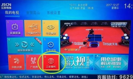 国产福利视频导航